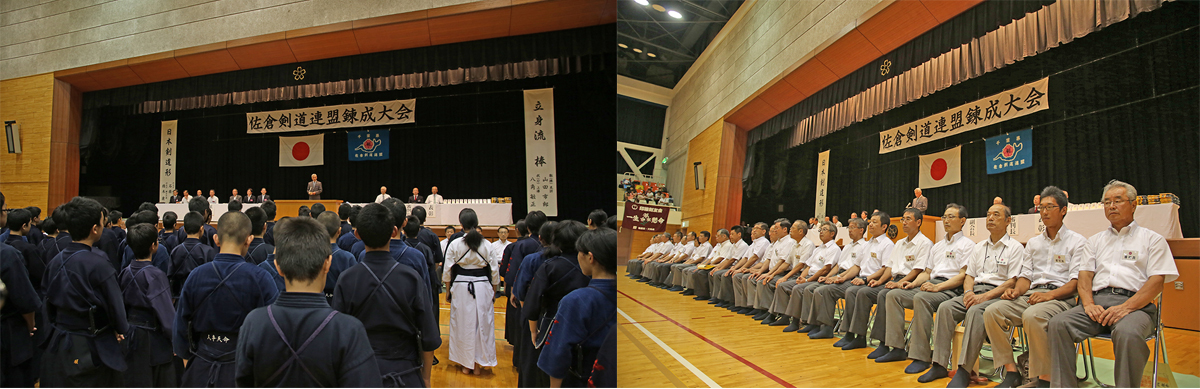 佐倉剣道連盟錬成大会が開催されました