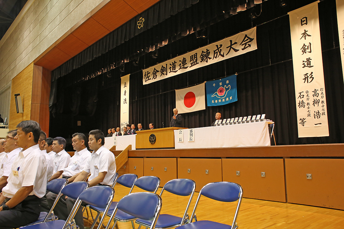 平成28年度剣道錬成大会が開催されました。