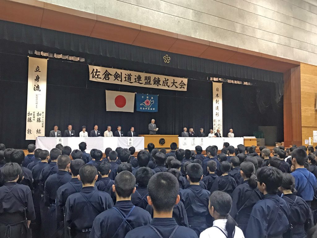 平成30年度 剣道錬成大会が開催されました
